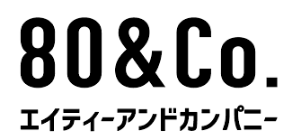 エイティーアンドカンパニー